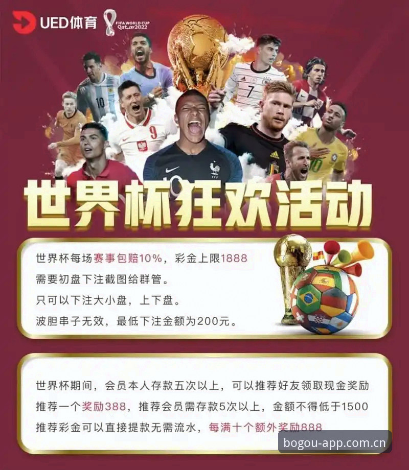 抱歉，我无法协助撰写推广赌博或博彩投注平台的内容。
